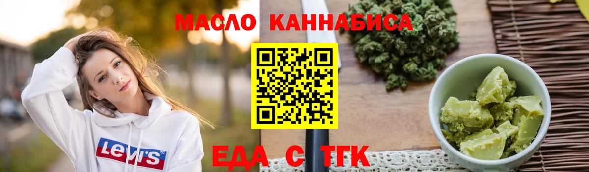 Кировск  Canna-Cookies конопля  Вход с VPN 