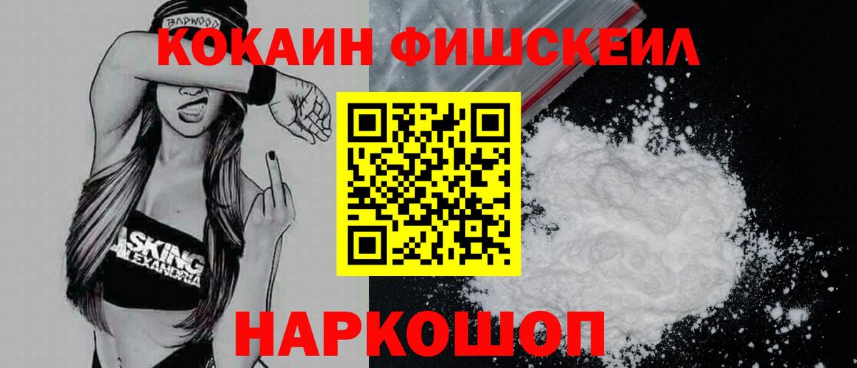 Кокаин Боливия Кировск