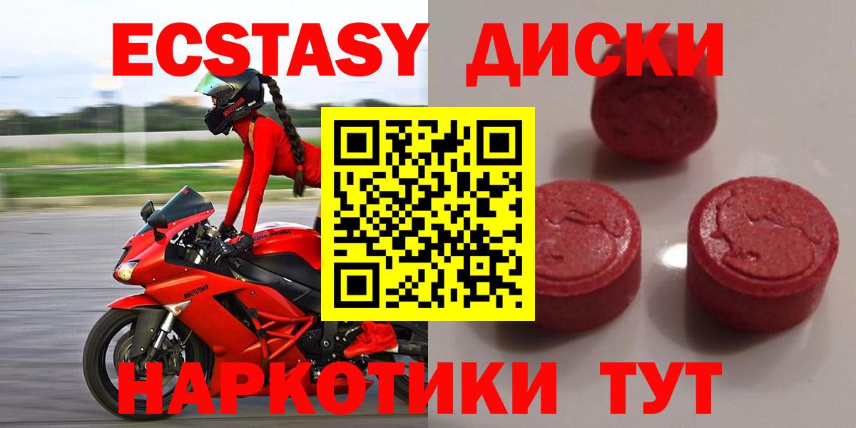 ЭКСТАЗИ TESLA Кировск
