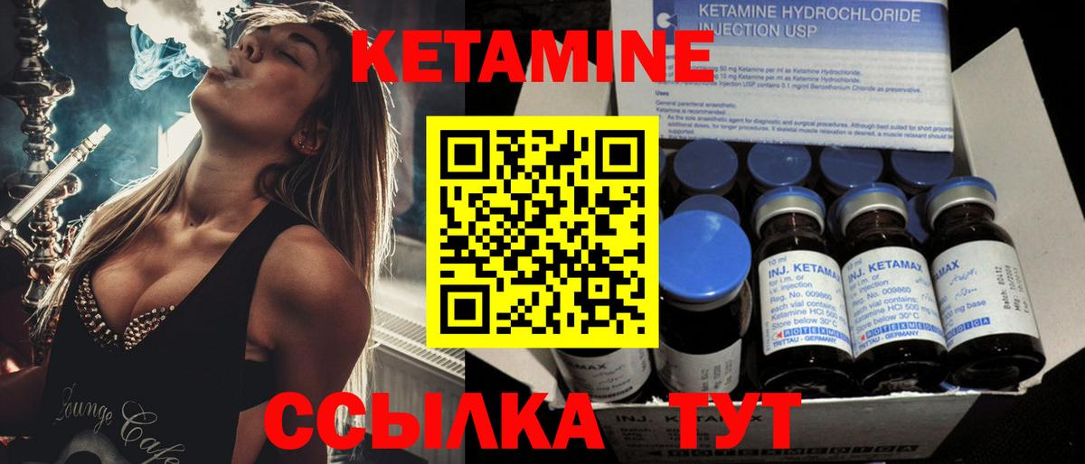 мега   Вход с VPN  Кировск  КЕТАМИН ketamine  Кетамин ketamine 