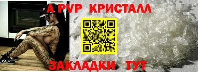 ALPHA PVP Кимры