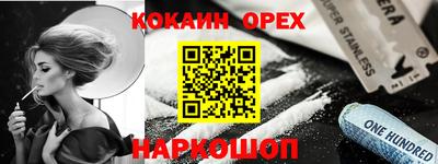 каннабис Кинель