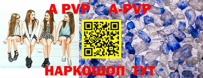 ALPHA PVP Кимры