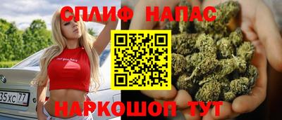 каннабис Кинель