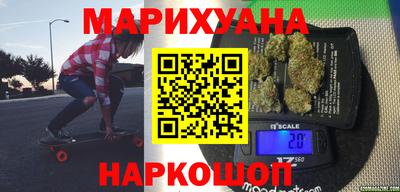 каннабис Кинель