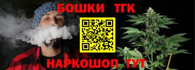 каннабис Кинель
