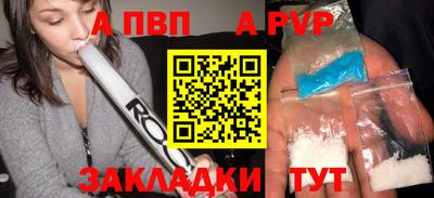 ALPHA PVP Кимры