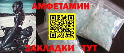 ALPHA PVP Кимры