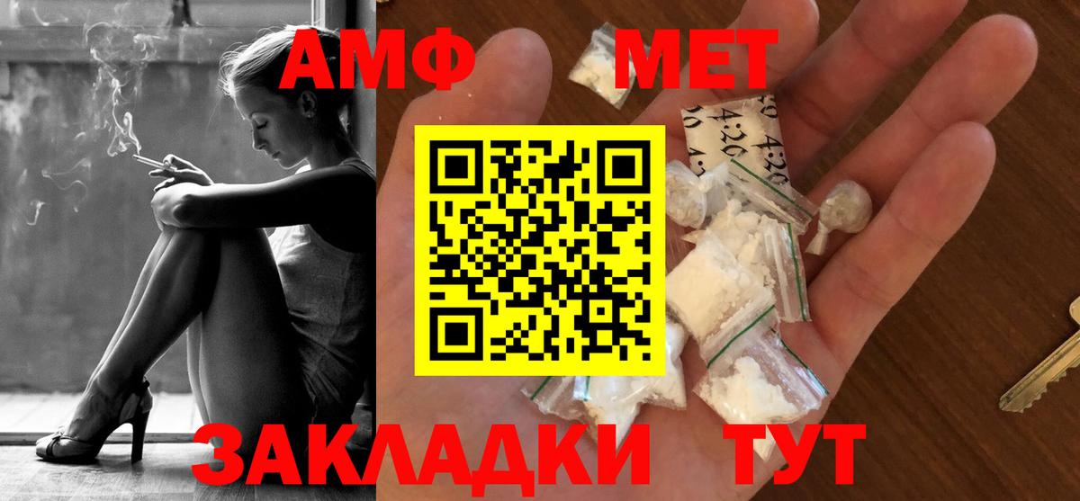 Кировск  Метамфетамин витя  Вход с VPN  Метамфетамин витя 