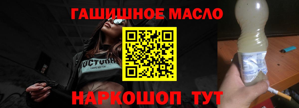 ТГК вейп с тгк Кировск