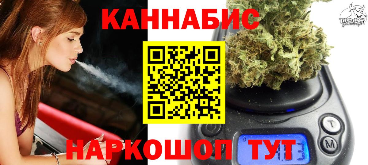 Канабис индика Кировск